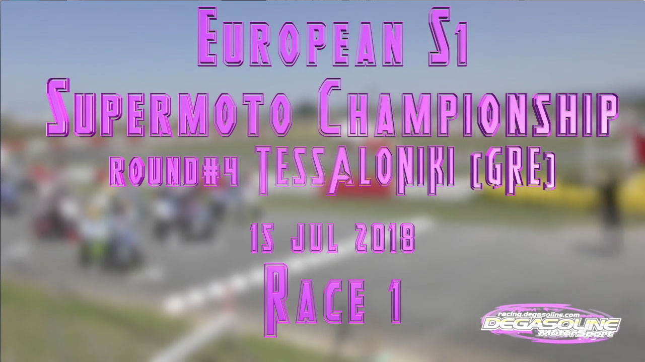 European Supermoto 2018 S1Gp Rd#4 RACE 1 Thessaloniki (GRE)