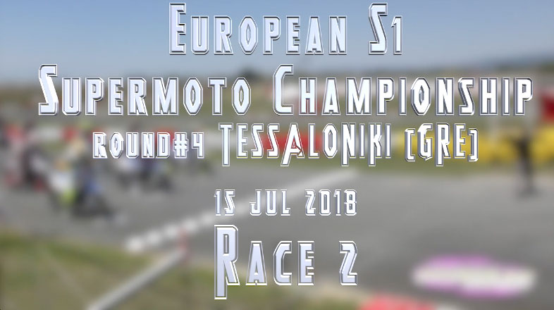 European Supermoto 2018 S1Gp Rd#4 RACE 2 Thessaloniki (GRE)